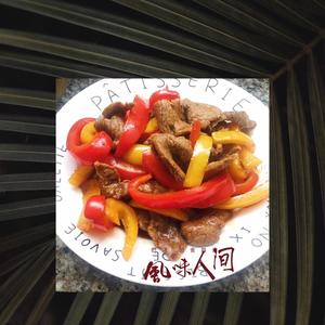 是彩椒牛肉呀（超简单）的做法 步骤5