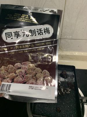 日式小酒馆梅渍小番茄（下酒菜）的做法 步骤4