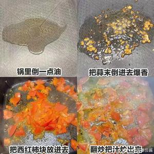 5分钟搞定超好吃的番茄?烩饭的做法 步骤2