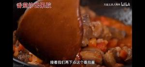 番茄炖牛肉的做法 步骤20