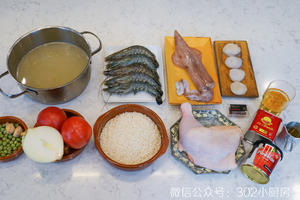 【0536】西班牙海鲜饭（paella） <;302小厨房>;的做法 步骤1