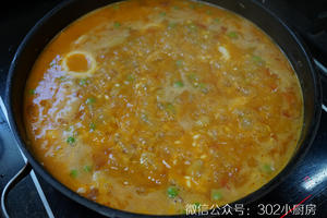 【0536】西班牙海鲜饭（paella） <;302小厨房>;的做法 步骤32