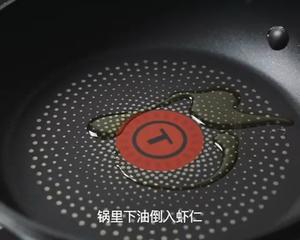 爽口又开胃｜泰式柠檬椰汁虾的做法 步骤1