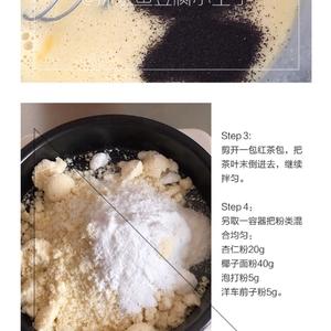 生酮 椰浆红茶比滋可巧蛋糕的做法 步骤2