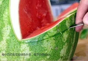 超级酷炫的鲨鱼西瓜雕的做法 步骤5