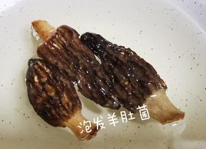 羊肚菌冬瓜蒸肉饼一一宝宝辅食的做法 步骤1