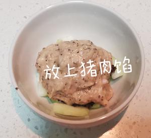 羊肚菌冬瓜蒸肉饼一一宝宝辅食的做法 步骤7