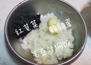 羊肚菌冬瓜蒸肉饼一一宝宝辅食的做法 步骤14