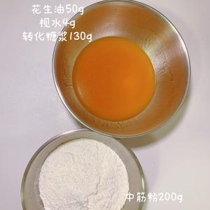 没有糖冬瓜和肥猪肉的五仁月饼yyds的做法 步骤1