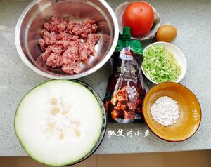 黑椒丸子冬瓜汤的做法 步骤1