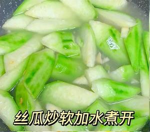 丝瓜豆腐鸡蛋汤的做法 步骤5