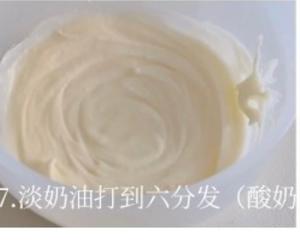 柠檬北海道杯子蛋糕的做法 步骤7