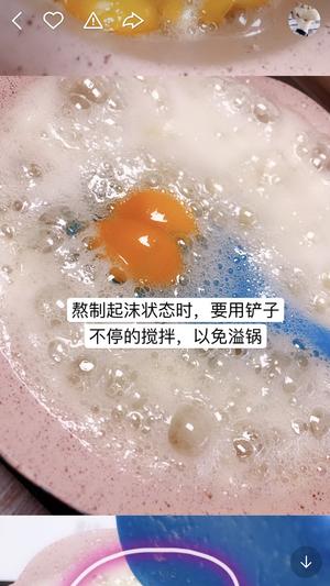 金桔柠檬膏的做法 步骤9