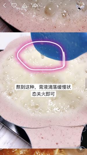 金桔柠檬膏的做法 步骤10