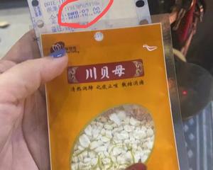 （止咳化痰棒棒糖）雪梨川贝陈皮柠檬膏棒棒糖?的做法 步骤24