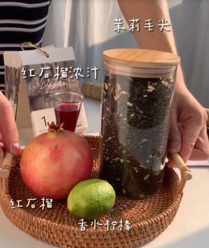 红宝石柠檬茶的做法 步骤1