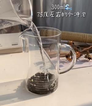 红宝石柠檬茶的做法 步骤5