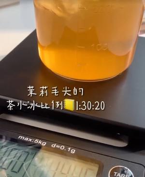 红宝石柠檬茶的做法 步骤10