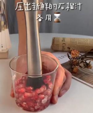 红宝石柠檬茶的做法 步骤18