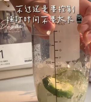 红宝石柠檬茶的做法 步骤24