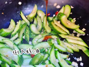减脂❗️丝瓜炒蛋（不出水，不发黑，口感脆脆的的做法 步骤7