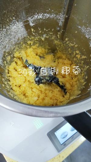 椰蓉小面包的做法 步骤5