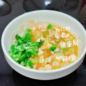 西红柿丝瓜海鲜菇滑肉的做法 步骤9