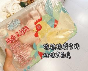 快手海南椰子鸡?以及酱料的做法 步骤1