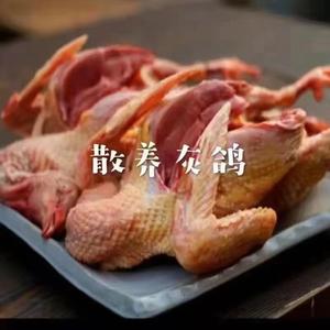 鸽肉椰子汤或鸡肉椰子汤的做法 步骤10