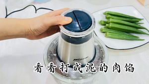 一帆风顺的做法 步骤4