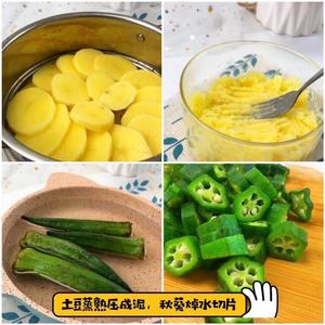 秋葵土豆泥（18个月宝宝辅食）的做法 步骤2