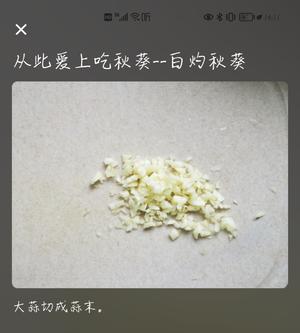 白灼秋葵的做法 步骤2