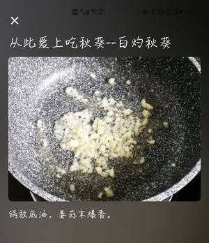 白灼秋葵的做法 步骤6