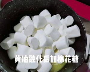 网红草莓雪花酥?的做法 步骤17