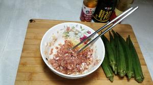 秋葵酿肉的做法 步骤3