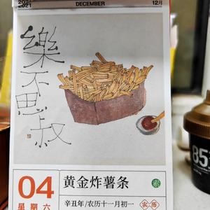 橙与茉莉の冷泡茶（致敬祖马龙的“橙花”以及那些离别）的做法 步骤12