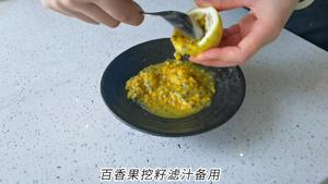 绝对不能错过的百香果橙香慕斯的做法 步骤2