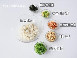 令人满足的能量补给【三文鱼牛油果拌饭】的做法 步骤4