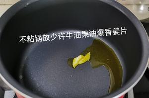 宝宝茄汁鸡丁的做法 步骤12