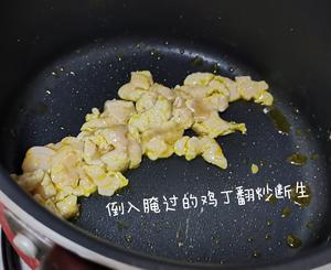 宝宝茄汁鸡丁的做法 步骤13