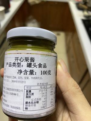 各种自制低卡酱料的做法 步骤7