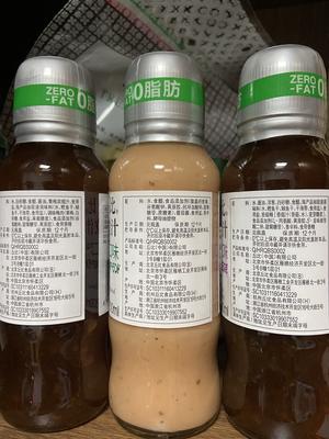 各种自制低卡酱料的做法 步骤41