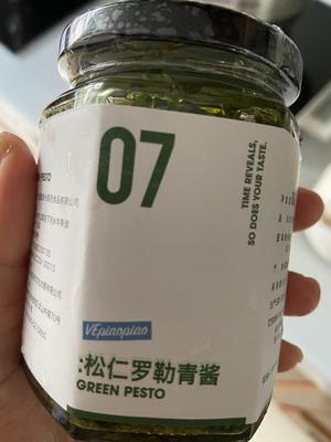 各种自制低卡酱料的做法 步骤43