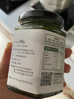 各种自制低卡酱料的做法 步骤44