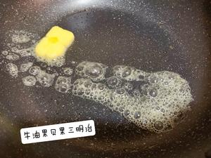 牛油果贝果三明治的做法 步骤2