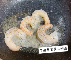 牛油果贝果三明治的做法 步骤6