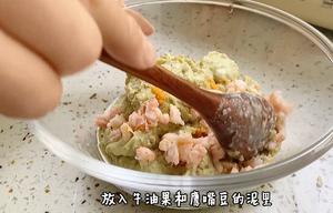 节后减肥不节食，加拿大北极虾鹰嘴豆牛油果沙拉的做法 步骤12