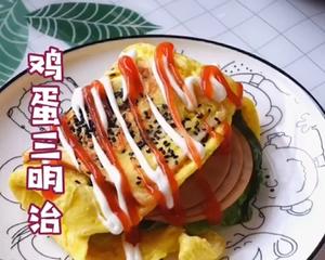 蔬菜三明治6种 关晓彤同款，还有鸡胸肉版，火腿版，牛油果能量蛋卷的做法 步骤6