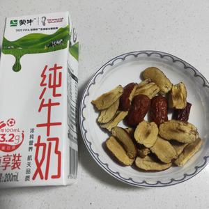 一人食 超方便电饭煲木瓜炖牛奶的做法 步骤2