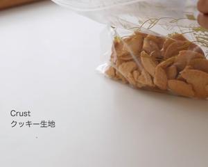 蓝莓奶酥芝士蛋糕的做法 步骤5